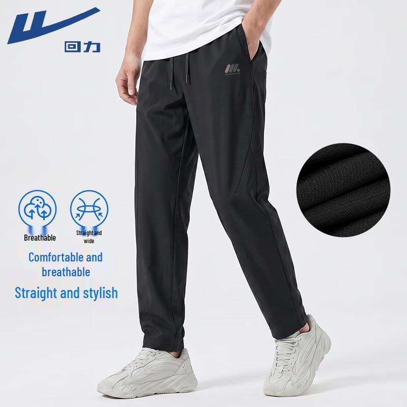 Warrior Men s Straight-Leg Performance Pants L