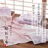 Stylem Imabari Handduk Sakura Ori Tyg Körsbärsblommor Presentförpackning 1 Badhandduk x 110 och 1 Handduk x 30 Sakura Japansk Hög Hög Tillverkad i Perfekt för