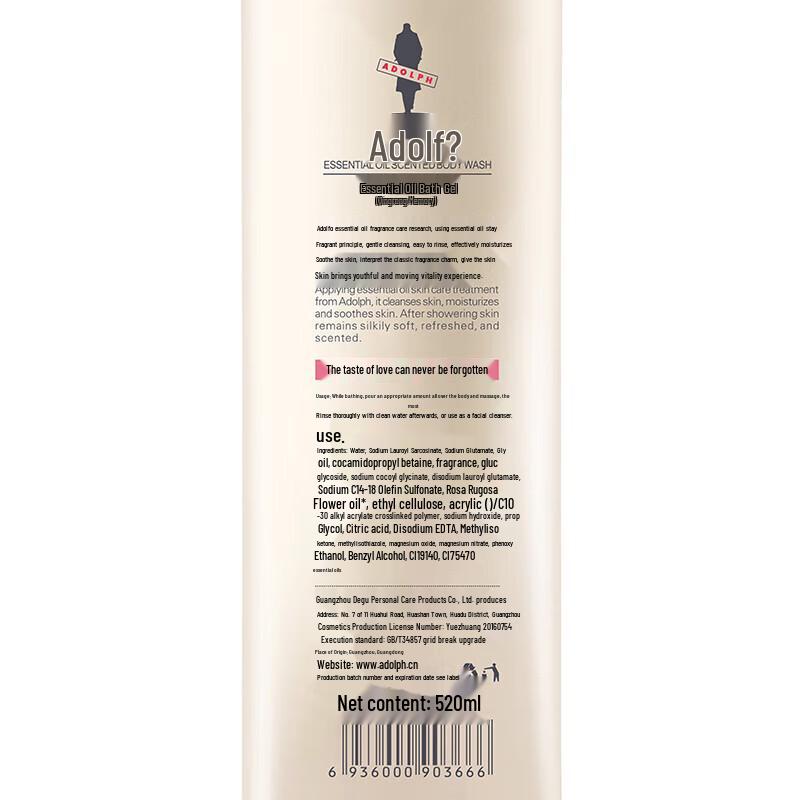Adolph Youth Memory Essential Oil Shower Gel