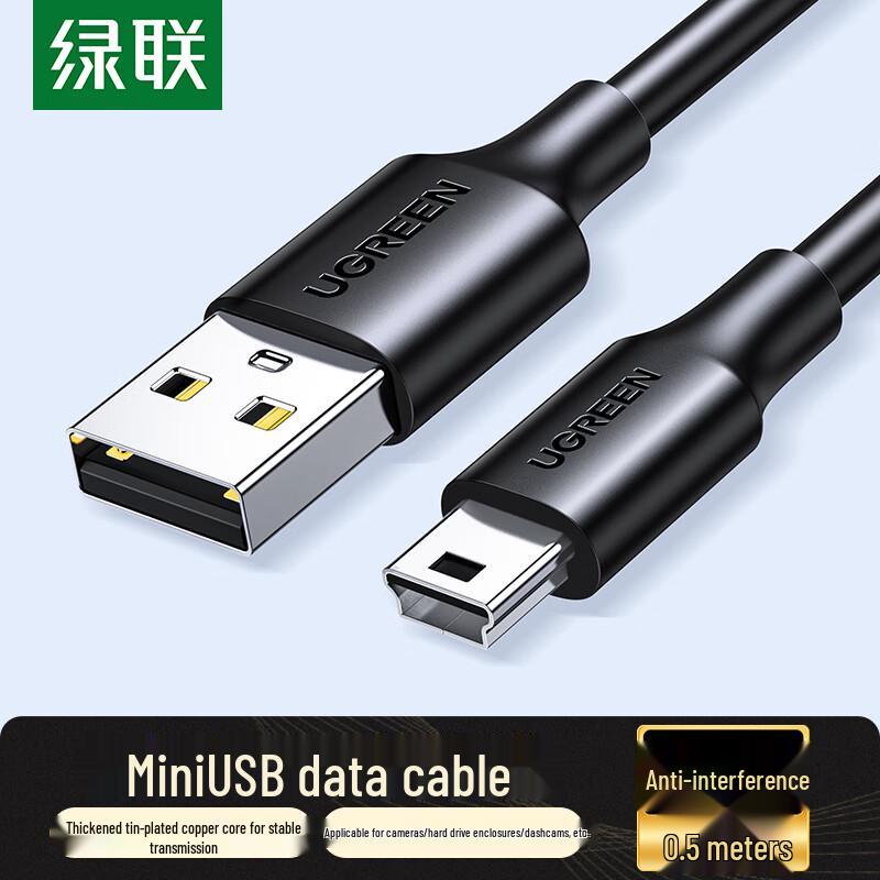 UGREEN USB 2.0 to Mini USB Data Charging Cable 0.5m