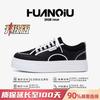 Global casual board shoes men's ZHQ-HY1008 summer Korean version of trendy shoes versatile platform students low-top black men's shoes