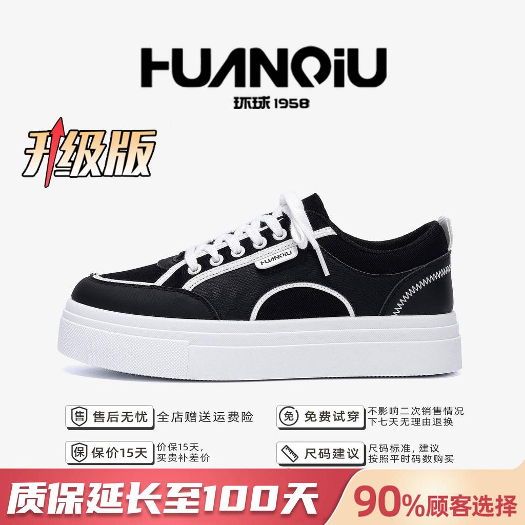 Global casual board shoes men's ZHQ-HY1008 summer Korean version of trendy shoes versatile platform students low-top black men's shoes