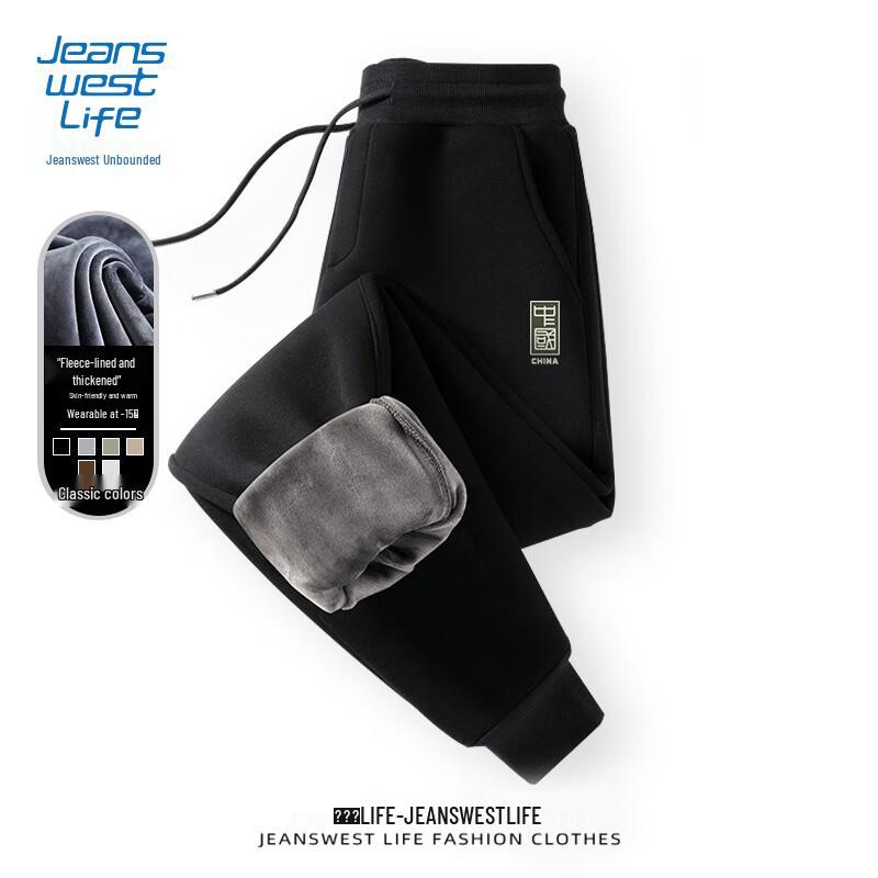 JEANSWEST LIFE Men's Fleece-Lined Chinese Style Joggers