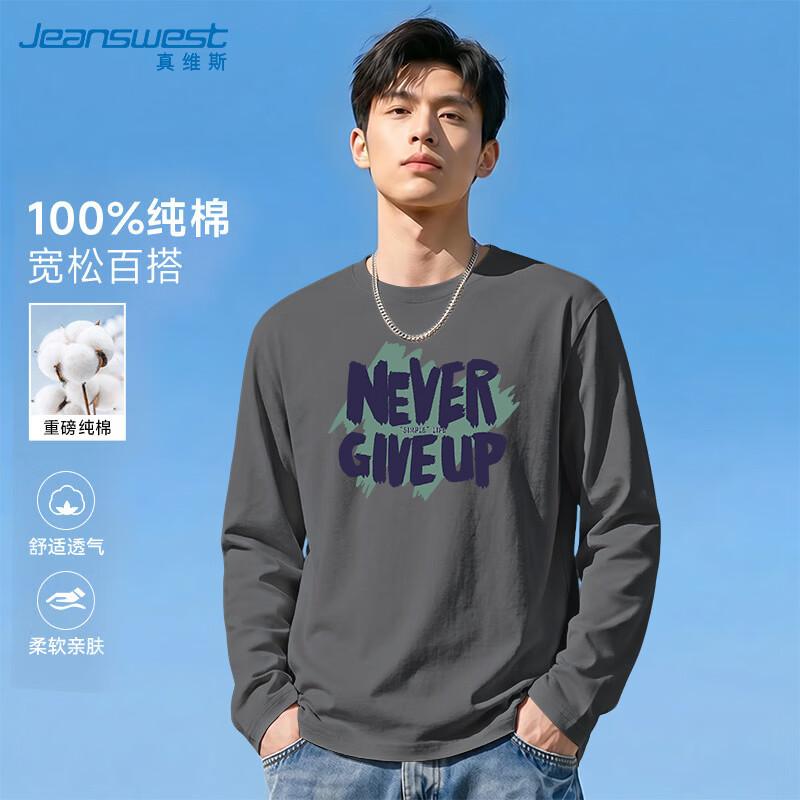 Jeanswest Men's Casual Round Neck Long Sleeve T-Shirt