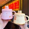Mug With Lid Creative Couple Ceramic Water Cup Girls High Value Cute Home Breakfast Milk Coffee Cup