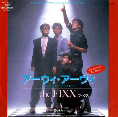 7inch Record FIXX - Are We Ourselves? / Deeper And Deep P1901PROMO MCA 1984 Japan Rock Used