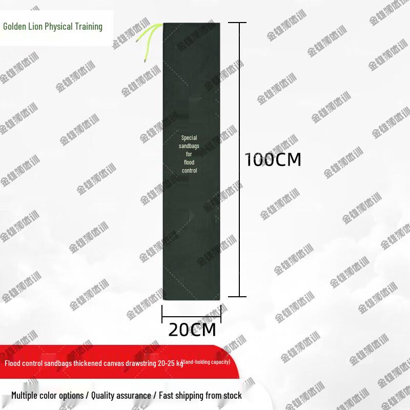 Golden Lion Flood Control Sandbags