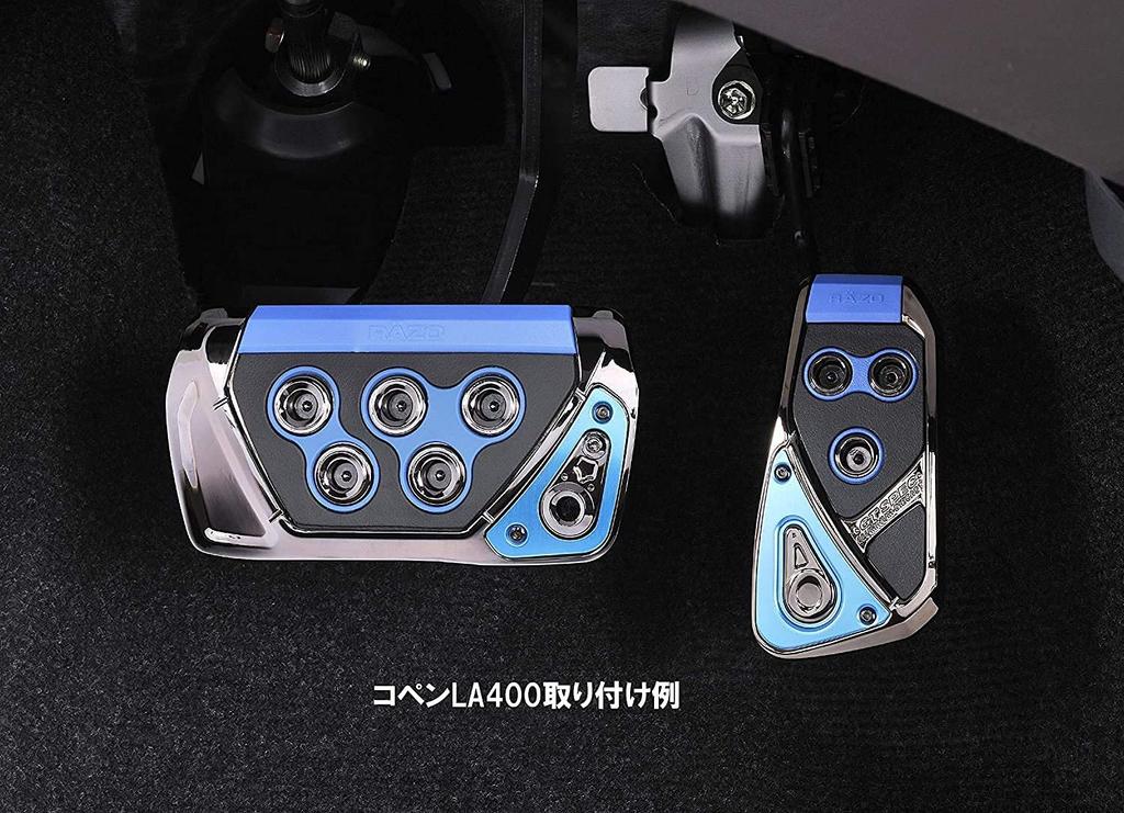 Carmate Car Pedal Set RAZO GT SPEC AT - SS Fits: Prius, Hustler, others, model: RP109BL, blue