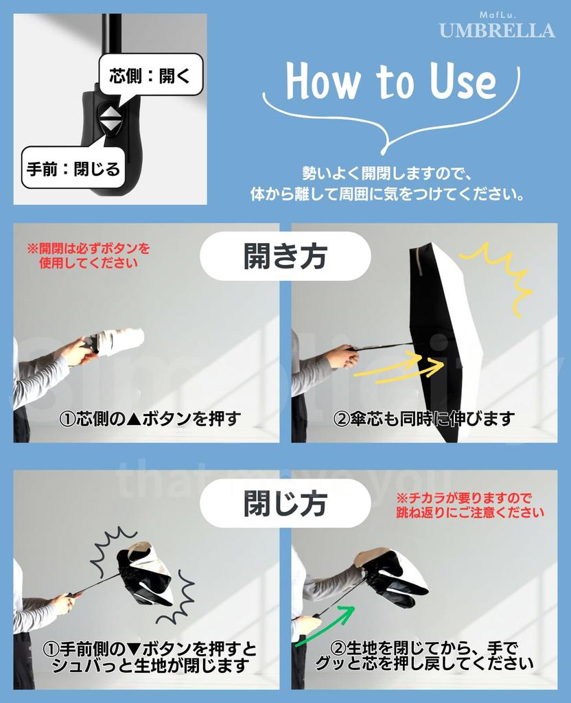 Folding Sun UV Automatic Light Light Blue Umbrella, Umbrella, Protection, One-Touch Open/Close, Lightweight, Compact, Women's, Men's, Blocking,