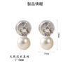 Princess Diana Style Natural Freshwater Pearl Earrings That Can Be Used Without Pierced Hypoallergenic [Orange Symbol] 7-8mm Clip-on Earrings, Ears,