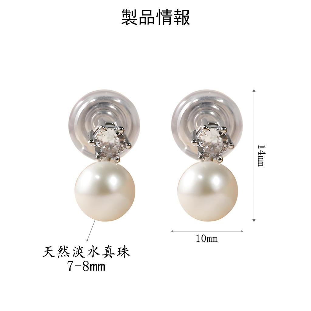 Princess Diana Style Natural Freshwater Pearl Earrings That Can Be Used Without Pierced Hypoallergenic [Orange Symbol] 7-8mm Clip-on Earrings, Ears,