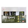 Wasabi Proaspăt Pachet Multiplu 75g X 3 Bucăți