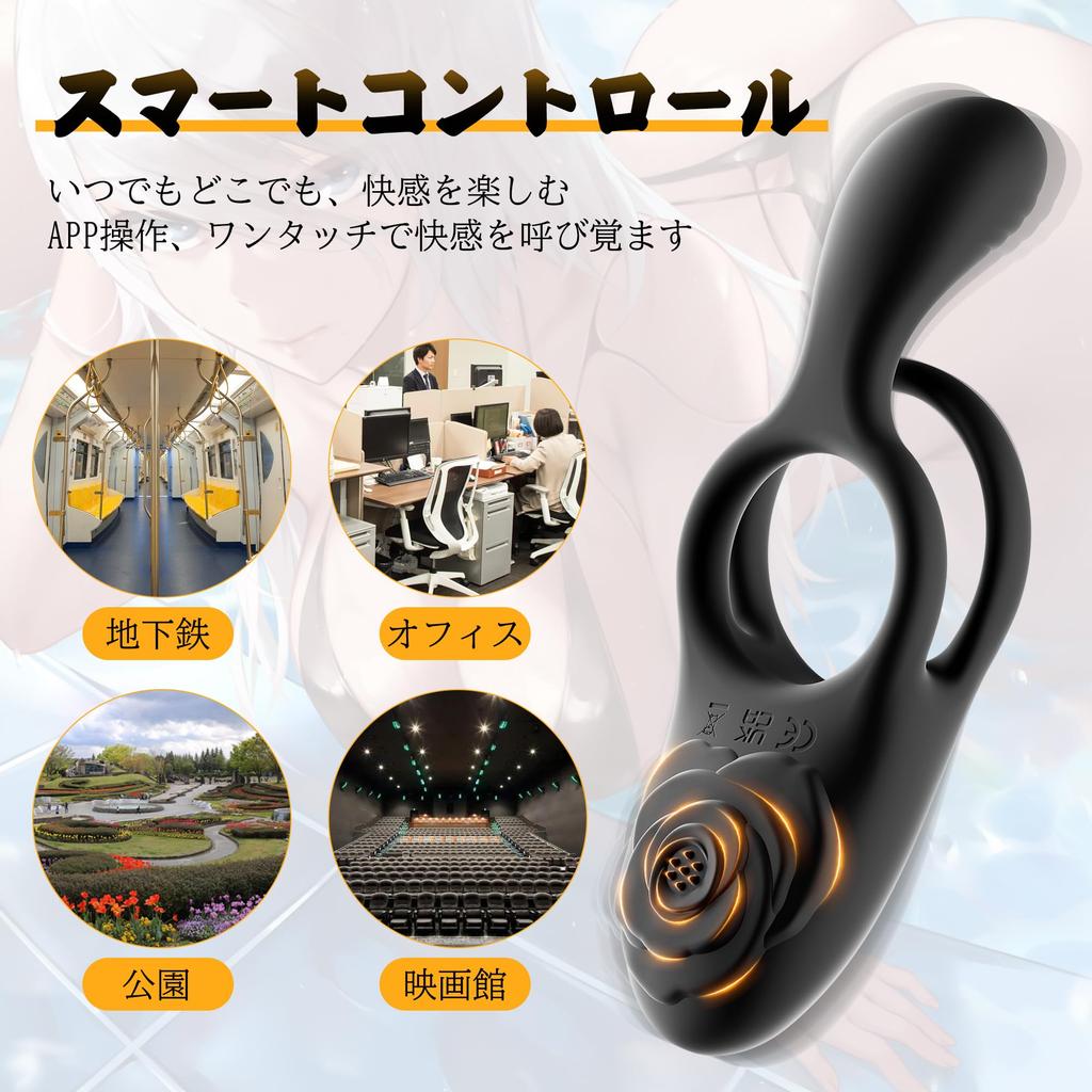 YOUYOU Reliable penis ring orgasm Adult toy for men and couples Cock ring Vibrator motors with 9 vibration stimulates the and Remote control Unisex