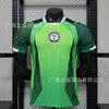 2026 FIFA World Cup Official Style National Team Soccer Jersey Argentina Spain France Brazil Home Away Kits