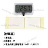 Waterproof Compact Mini Clock Digital Clock for Bikes and Motorcycles