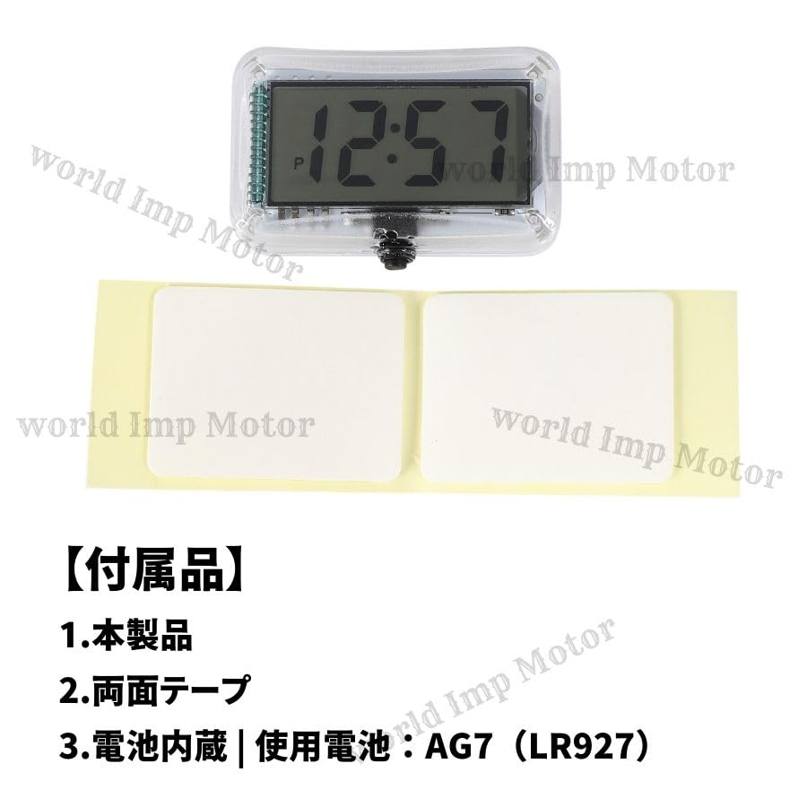 Waterproof Compact Mini Clock Digital Clock for Bikes and Motorcycles