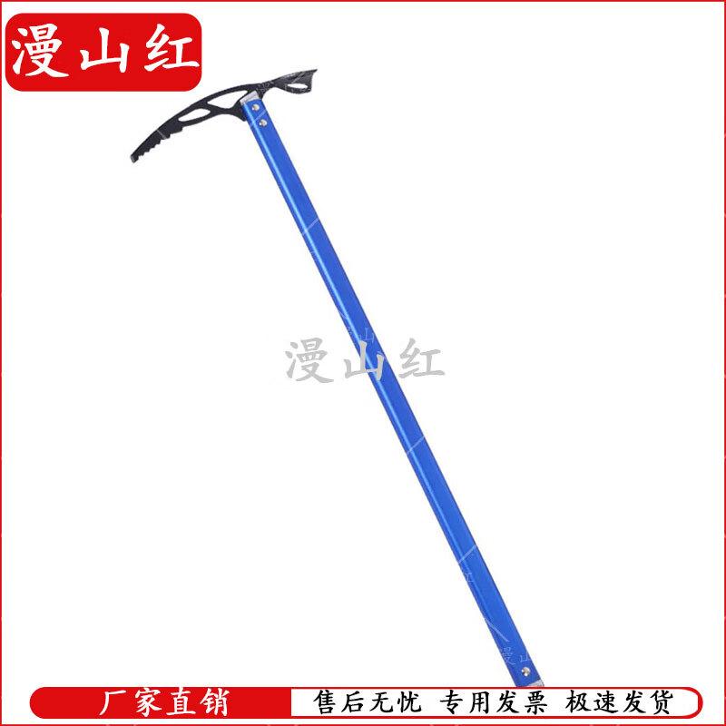 Mountaineering Ice Axe