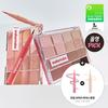 WAKEMAKE Soft Blurring Eye Palette 26 Colors