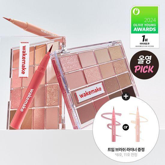 WAKEMAKE Soft Blurring Eye Palette 26 Colors