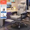 Ergonomic Gaming and Office Chair with Lumbar Support, Swivel Base, and Comfortable Backrest for Home or Dormitory Use.