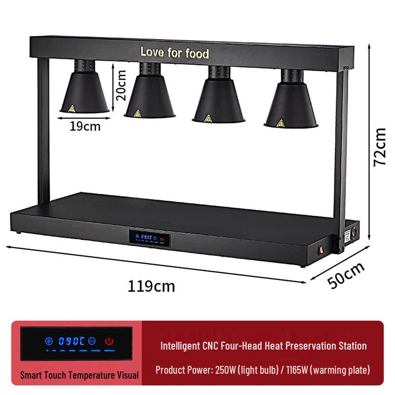 Commercial Food Warming Heat Lamp Station