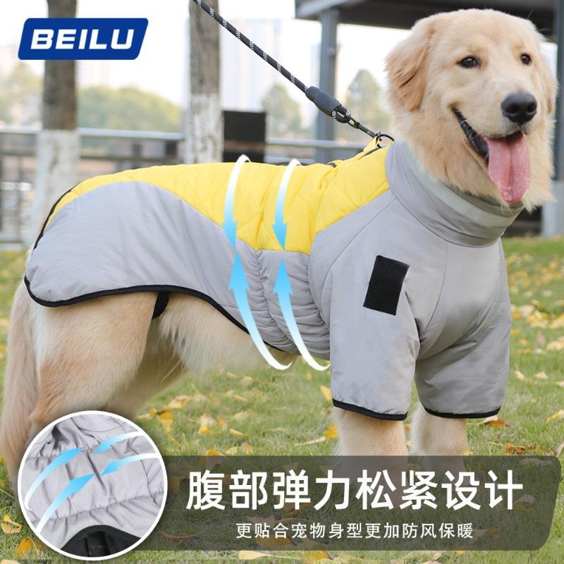 Winter Dog Clothes Are Reflective and Warm Outdoor Cotton Clothes for Medium and Large Dogs