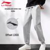 LI-NING Men's Sports Sweatpants