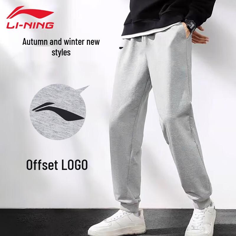 LI-NING Men's Sports Sweatpants