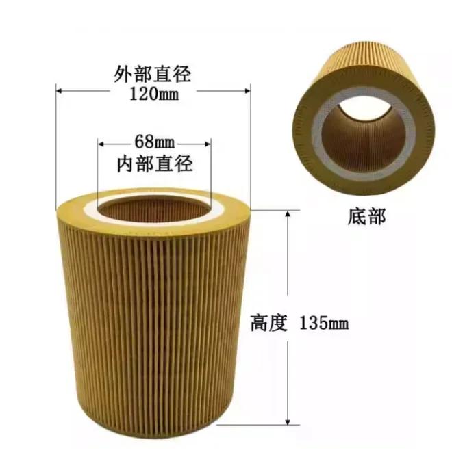 NOU Compresor de aer cu șurub 7.5KW 11KW Element de filtru de aer C1140 C1250 Accesorii pentru compresor de aer