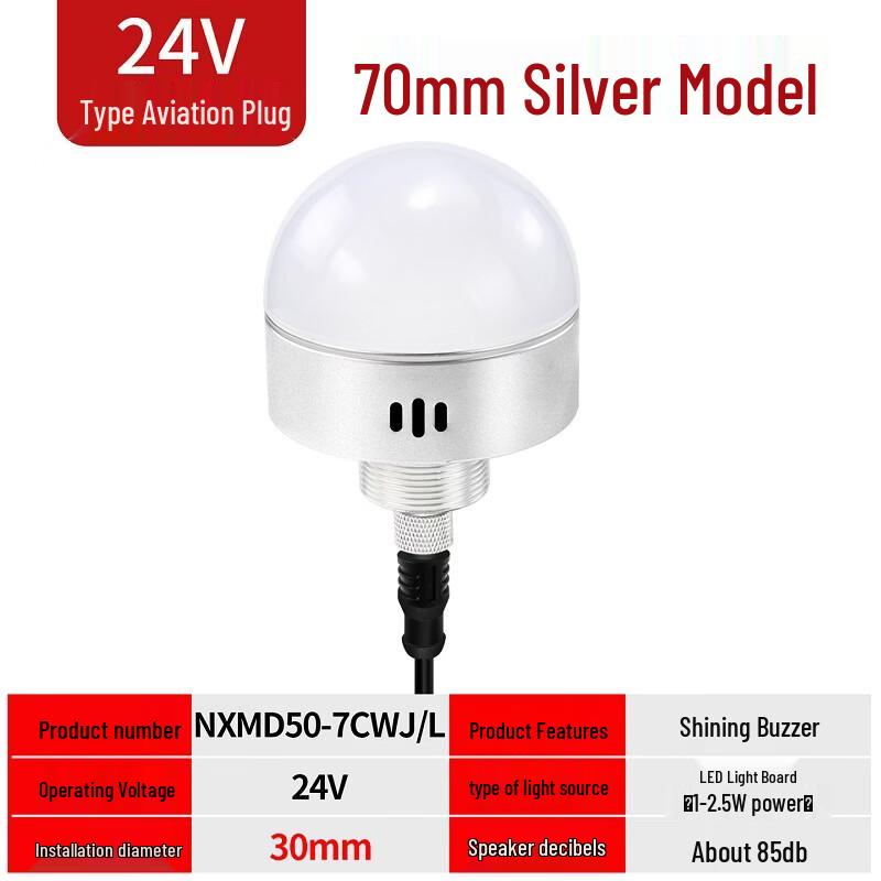 

Brangdy High Decibel Sound & Light Alarm Indicator Lamp