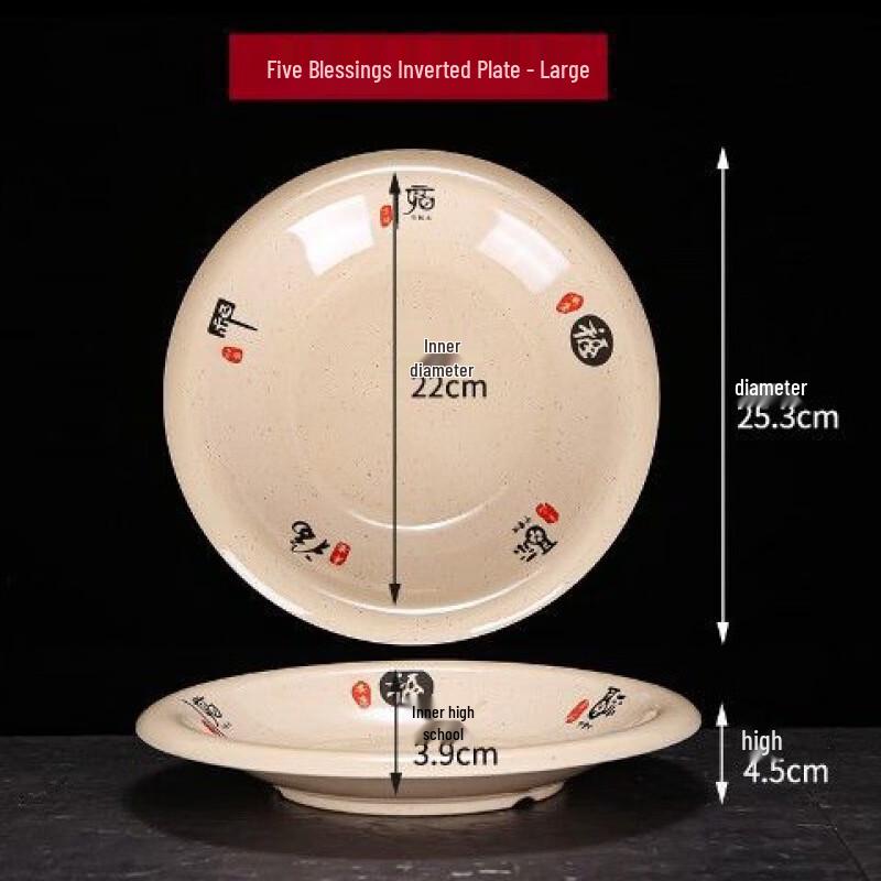 Jijun Melamine Serving Plate
