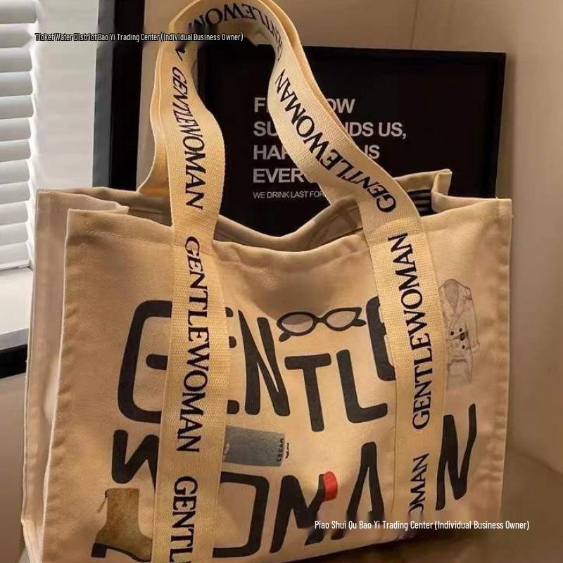 Women's Large Capacity Canvas Tote: Perfect for Summer Outings, Commutes, and Shopping