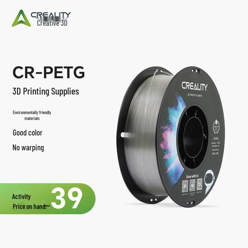 CR-PETG 3D Printing Filament: High Toughness & Wear Resistance прозрачный