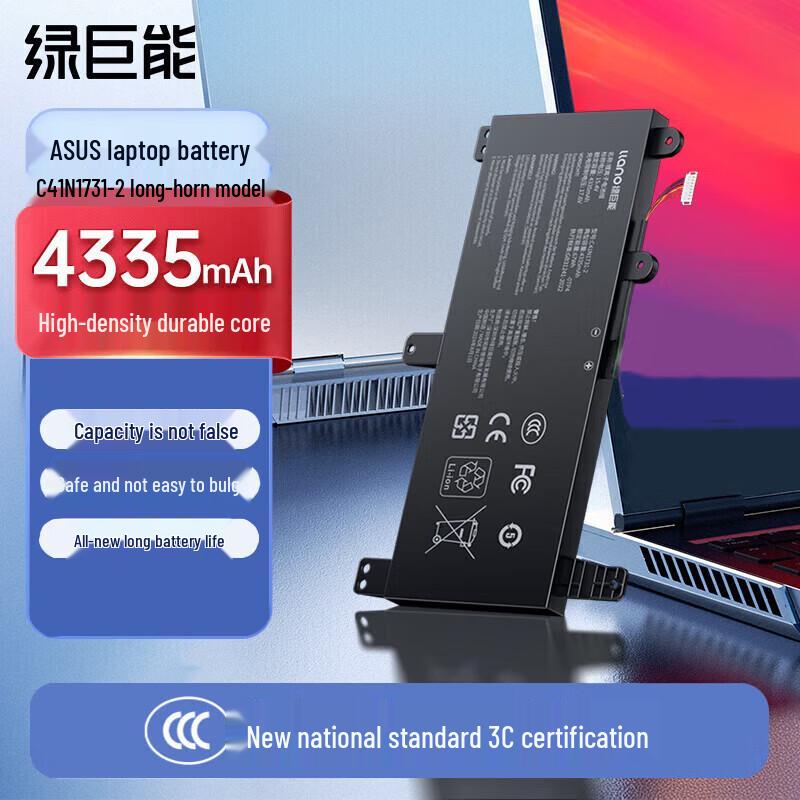 Llano Laptop Battery for ASUS ROG Strix GL504 Series
