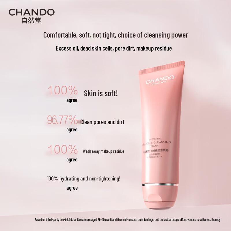 CHANDO Elastic & Delicate Deep Cleansing Facial Cleanser