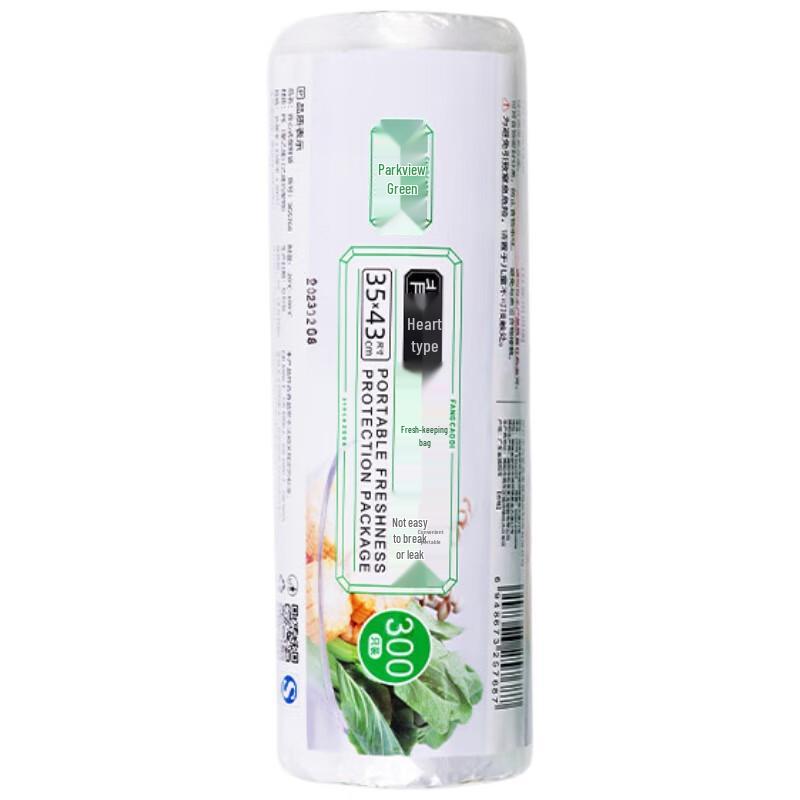 Fangcao Land Vest-style Fresh Keeping Bags Large (35x43cm, 300 bags/roll)