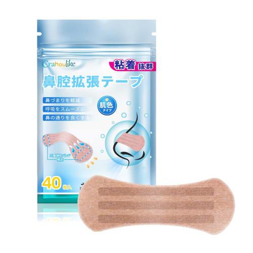 40-Pack crahoulike Nasal Dilator Tapes, Skin-Tone, Reduces Snoring, Promotes Nasal Breathing, Improves Sleep Quality, Unisex