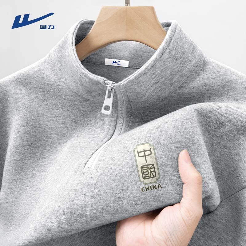 

Warrior Men s Half-Zip Stand Collar Sweatshirt 4XL