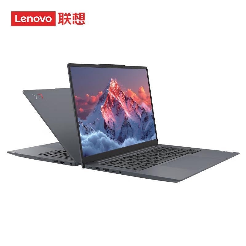 Lenovo X7h G1e 14.5-inch Kylin OS Laptop (CN version)