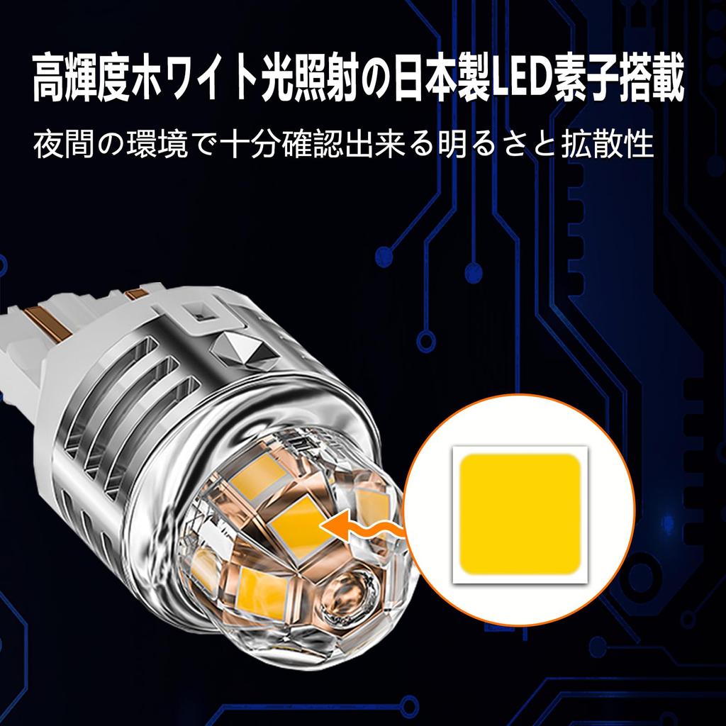 CIWENDAN T20 Double LED Tail and Brake Super Made In Japan LED White Heat Over Hours Compatible with Vehicle Inspection Set of 2 and Lights, Bright,