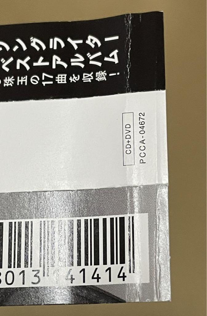 [USED] ROY KIM BEST Japanese Edition CD+DVD