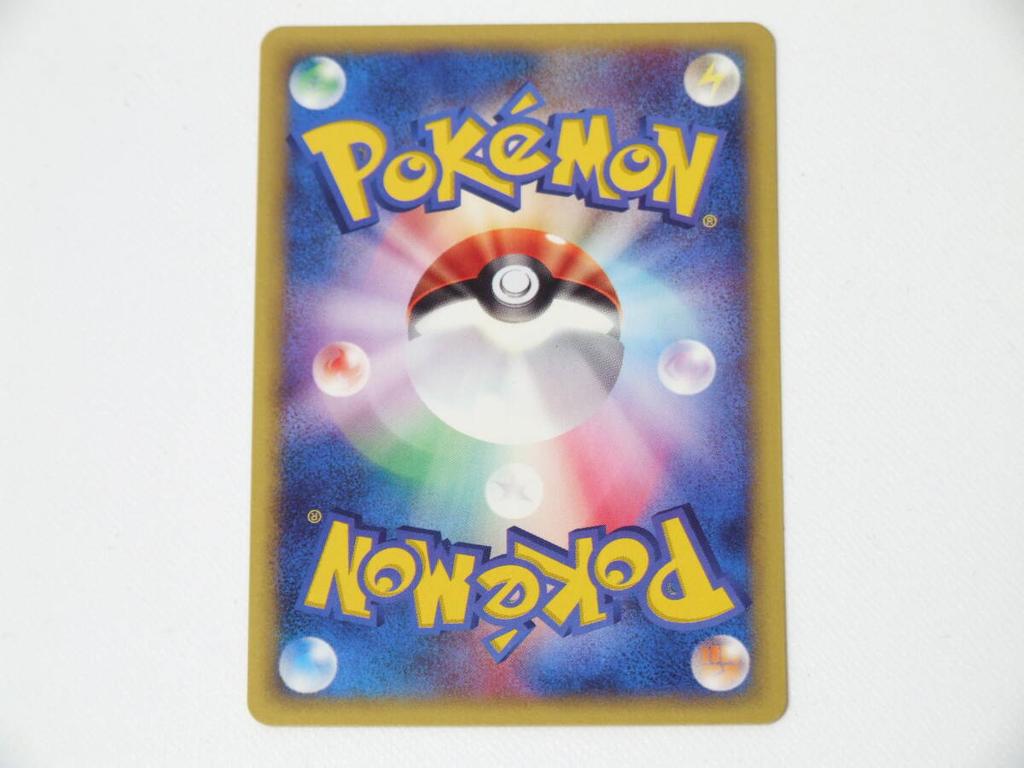 [USED]mint condition Pokemon Card e Steel Energy 1st Edition Uncharted Town Unused, 091/092