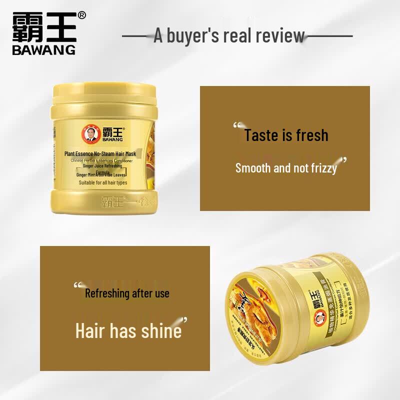 BaWang Plant Essence No-Steaming Hair Mask