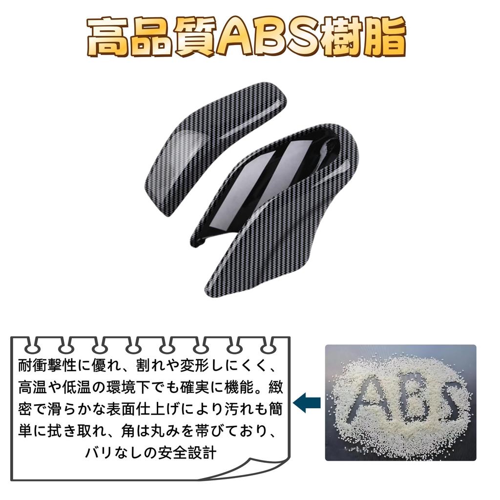 Kylorune Compatible New Vellfire Alphard 40 Series Accessory Shift Knob Cover Dedicated Goods Interior Handle Decoration Parts (Carbon Style)