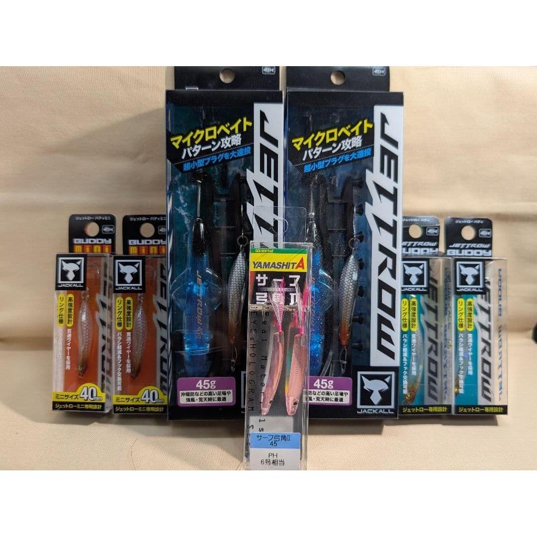 Used [New] Jet Low 45g Raw Shirasu 2 pieces + 4 buddies + bow angle total 7 pieces set