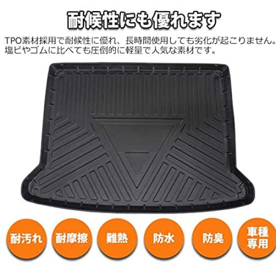 Mazda CX30 Luggage Cargo Trunk TPO Car Accessories CX-30 Mat, Tray, Mat, Black, 3D, Waterproof, Deodorizing, Antibacterial, Abrasion-Resistant,