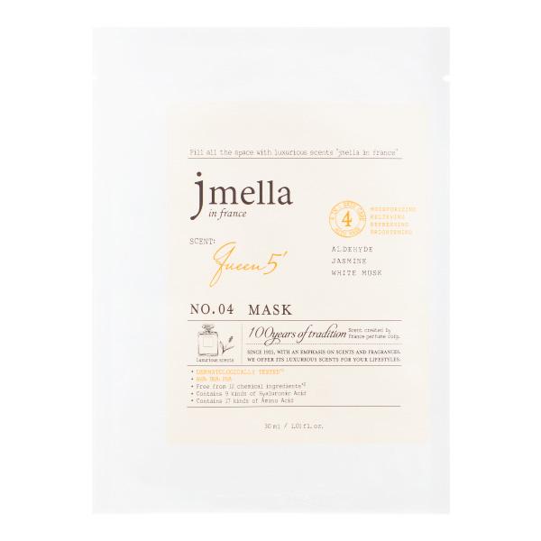 

JMELLA IN FRANCE QUEEN 5 MASK Маска для лица Альдегид, жасмин, белый мускус 30мл