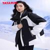 Yaya 2024 Unisex Outdoor 2-Piece Down Jacket (YE3B019797W)