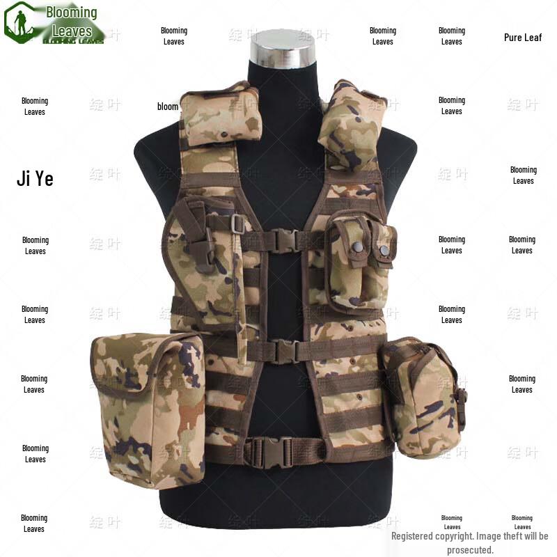 Zhan Ye Tactical Vest & Equipment Kit