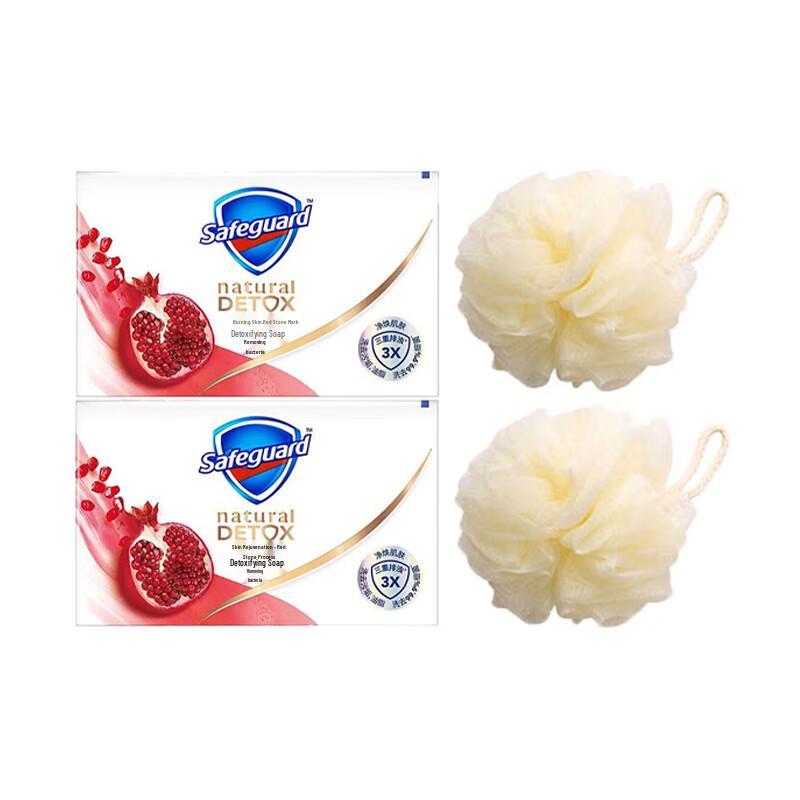 

Safeguard Red Pomegranate Soap Bar Set